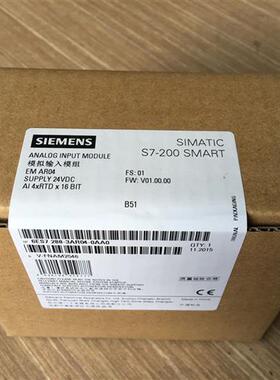 全新S7-200 SMART EM AR04模块6ES7 288 6ES7288-3AR04-0AA0