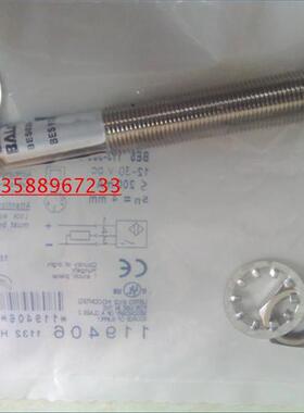 特价销售全新接近开关传感器BES M18MI-PSC50B-S04G