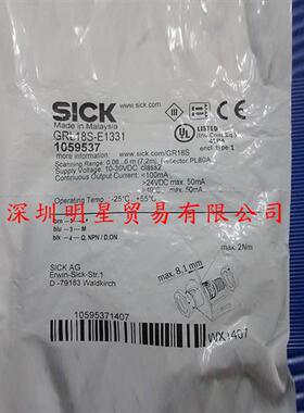 德国光电开关GRL18S-E1331光电传感器原装正品假一罚十