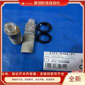 7C4 E3F2 7B4 R4B4 全新光电开关E3F2 R4C4 7DC4传感器