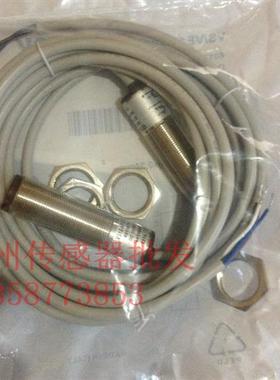 捷睿光电开关传感器VS/VE18-4N3112 VS/VE18-4N3212 品质保证