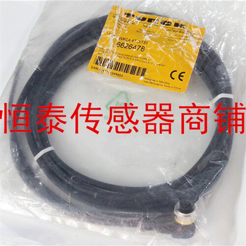 全新TURCK图尔克连接线 WSC8T-2/TXL WKS4.5T-2/TEL PSW3M-2/TXO