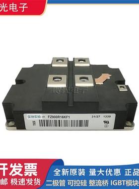 IGBT模块FZ900R12KF1 FZ900R12KF5 FZ900R12KF4_S1 FZ900R16KF1