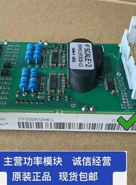 2SP0115T2A0 T2B0 T2C0-12 -17+FF225 300R 450R600R12 17ME4咨询