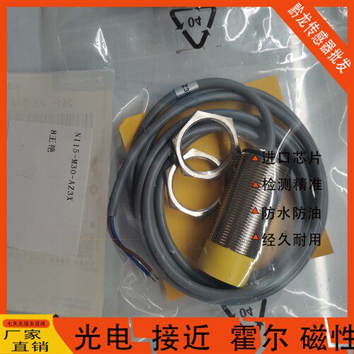全新TURCK图尔克接近开关NI4-M12-AN6X AD4X AZ3X AP6X NI8M18