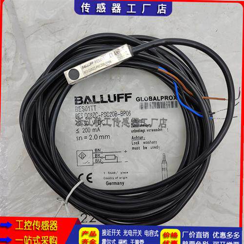全新 接近开关 BES0425 BES Q08MEC-PSC20B-ZP02  品质保证