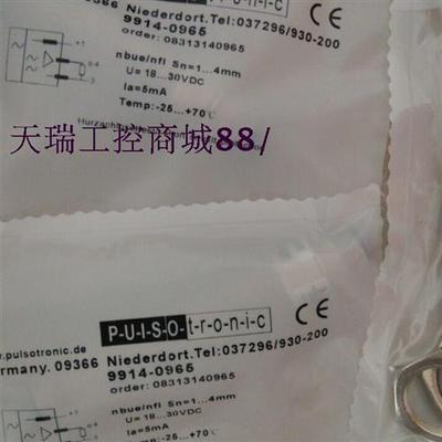 全新销售精品接近开关9962-/4465/4565/4665/4765 质保2年