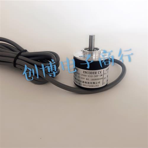 议价旋转编码器PIB6C-2500-G10-30F/C -2M 长春三峰光电旋转编码