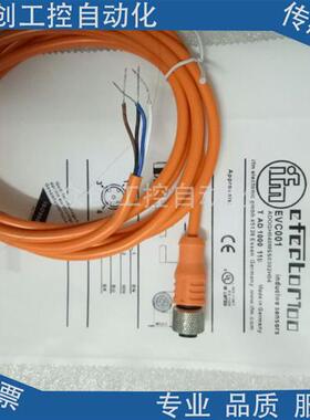现货全新易福门传感器连接线EVS001 EVS002 EVS003 EVSOO5 EVS006