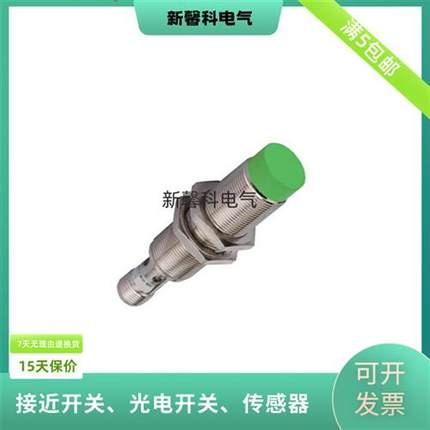 全新 电感式接近开关Fi5-M18E-CP6L-Q12/Fi5-M18E-CN6L-Q12传感器