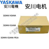 02ANA YR1A 08YR11 SGMAV A5ANA 01ANA 15电机