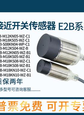 E2B-M30LS10-WP-C1 E2B-M30KN15-WP-B1 E2B-M30KN15-WZ-C1 C2 B2