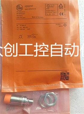 全新现货易福门IGS234 IGS235 IGS236  IGS238质量保证