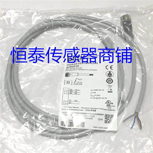 全新连接线 YF8U13-020VA1XLEAX YF8U24-050UB4XLEAX