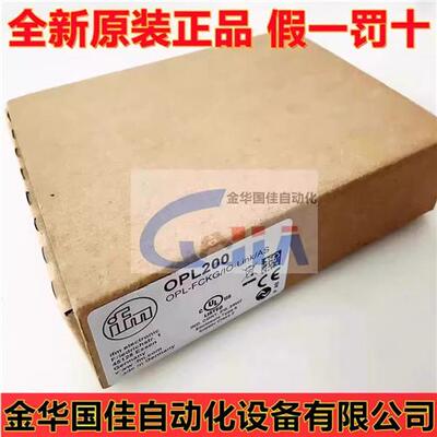 ifm槽型光电开关传感器检测距离10mm输出电路PNP现货OPL200