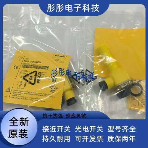图尔克接近开关NI10 BI5-G18SK-AN6X/AP6X/VN6X/VP6X/AD4X感测器