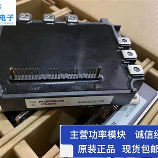 原装模块PM100RSE120 PM150RSE120驱动模块PM200RSE060
