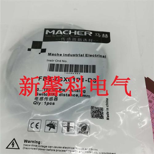 电感式接近开关FBP-40LS15D1-TS12/FBP-40LS15D2-TS12传感器