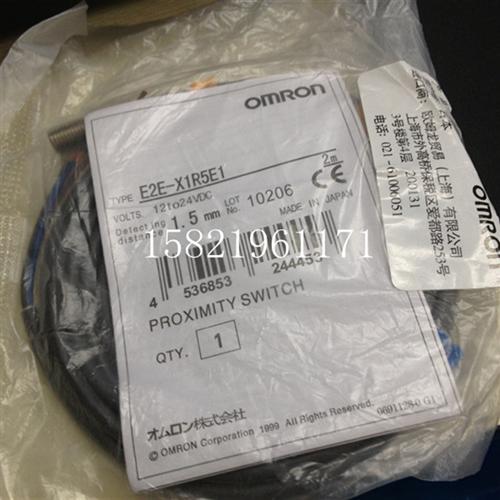 接近开关E2E-X1R5E1 现货