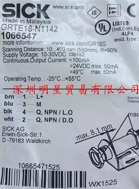 GRTE18-N1142德国光电开关光电传感器原装正品假一罚十