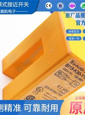 图尔克 SI15-K30-Y1X SI15-K30-AN6XSI15-K30-AP6X SI15-K30-AZ3