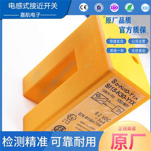 图尔克 SI15-K30-Y1X SI15-K30-AN6XSI15-K30-AP6X SI15-K30-AZ3