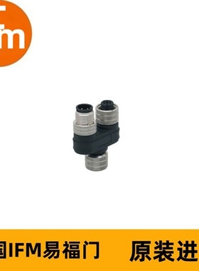 分配器E11569 Safety splitter box