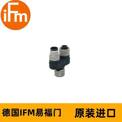 分配器E11569 Safety splitter box