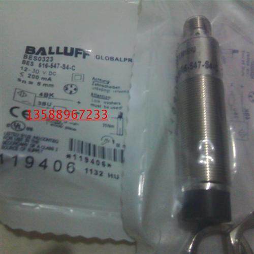 高精度全新接近开关传感器BES M12MI-PSH40B-S04G