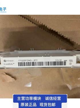 FF600R12ME4-B72  FF450R12ME3 FF300R17ME3 F4-250R12MP4-B11