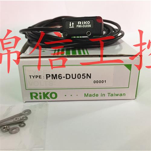全新原装正品台湾光电开关PM6-DU05N