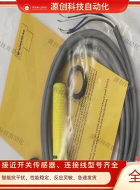 图尔克接近开关BI4-EM12E-AP45XLD-H1141 NI8U-M12E-AP6X-H1141