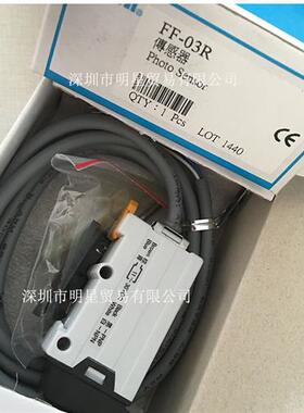 台湾阳明 光纤放大器FF-03R光纤传感器全新原装正品现货