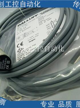 巴鲁夫电感式传感器BES00EH BES M18MD-NOC80B-BP02-003