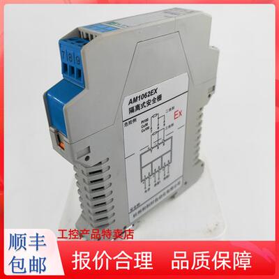 AMG1051D AM1031EX AMG1031 AMG1041 安全栅AMG1051H