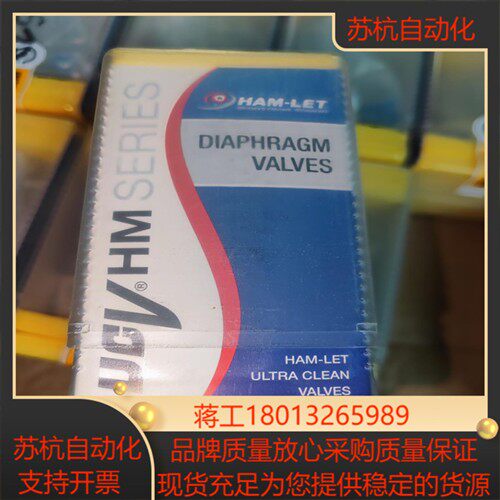 全新正品哈姆雷特气动阀门HM20-4VKLC(M5)-M4