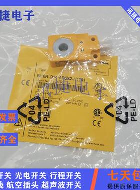 图尔克NI100R-S32XL-VP44X-H1141/BI20R-Q14-LU-H1141