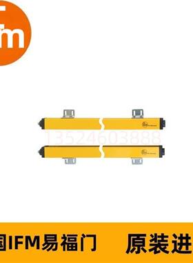 IFM易福门安全光幕OY285S OYA0760-50-4-20-P-1