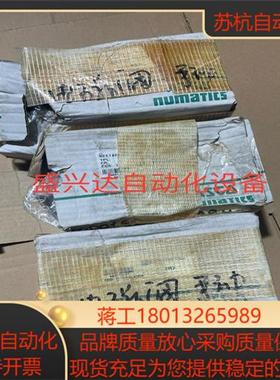 ASCO电磁阀NFET8327B102MS全新货物实物