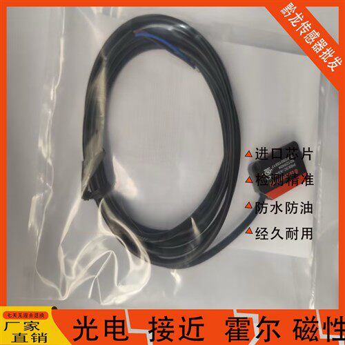 LEUZE劳易测HT5.1/2光电开关FT5.3/2N ET5I.3/2N FT5I.X3/PRK5/4P