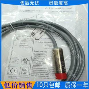 8E0 3000 劳易测感应开关IS 4NC.5 2NO 218FM 5E0传感器 218MM