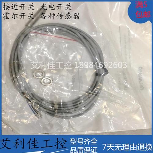 全新传感器接近开关 LR08AF15DNO LR18BF05LUM LR18BN08LUM