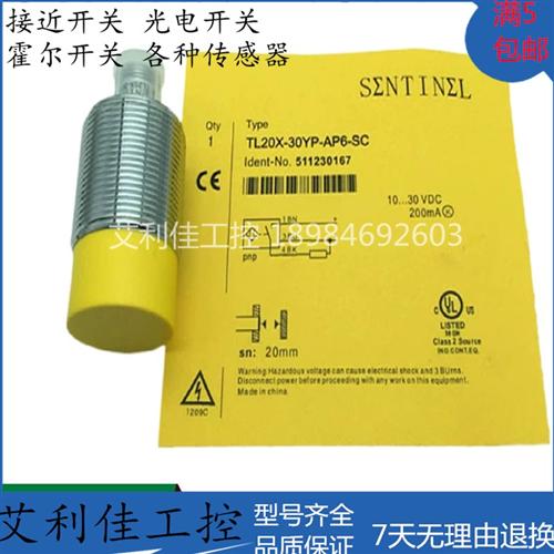 森特耐TL20X-30YP-AP6-SC AN6 15X TL10X-18YP 04X-12YP EL16X-C2