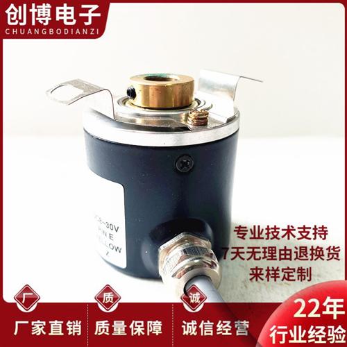 ZKT3808-2048-24F空心轴电机旋转编码器