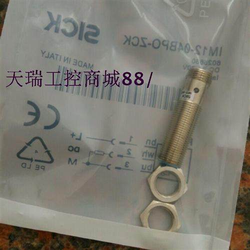 VTF18-4P1212 VL18-4P3240 VTF18-4N1240 VTE180-2P42482