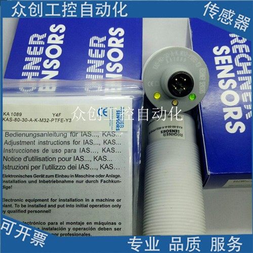 全新瑞奇能电容式接近感应开关KAS-70-A22-A  800735传感器