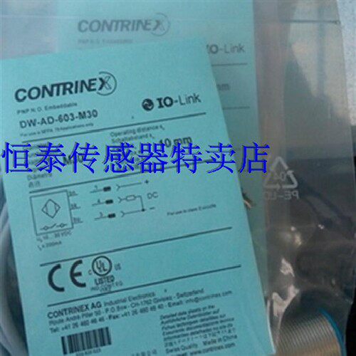 正品 高品质科瑞接近开关 DW-AS-607-M30-069  DW-AS-608-M30-069