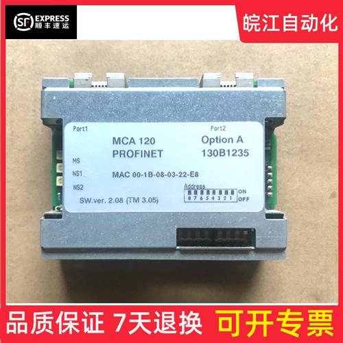 丹佛斯变频器Profinet以太网通讯模块 MCA120 订货号130B1235