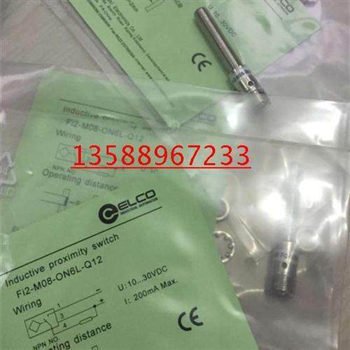 特价供应全新瑞士模拟量型接近开关Ni8-M18-LIU