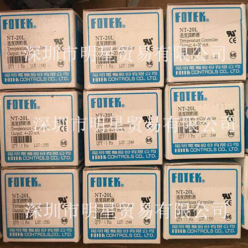 台湾FOTEK NT-20L温度控制器全新正品假一罚十
